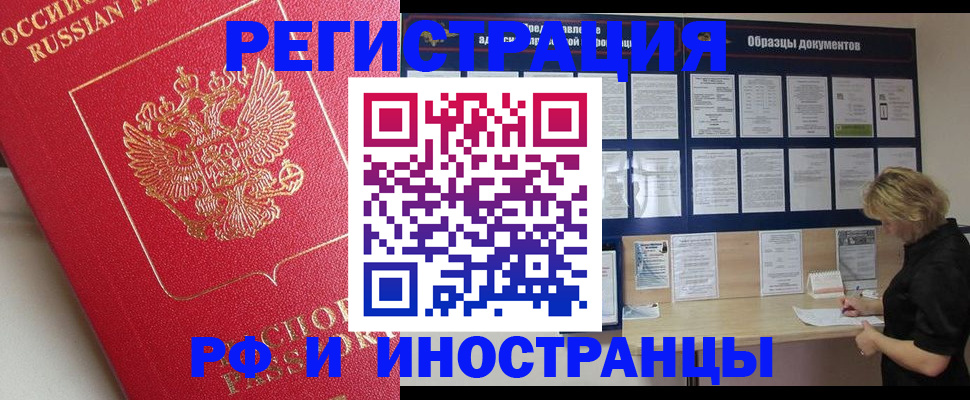 регистрация для школы в Кашине